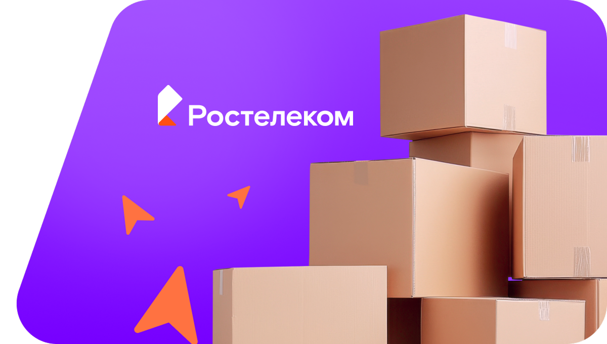 Переезд в новую квартирув&nbsp;деревня Большие Пасынки (Кировская область)